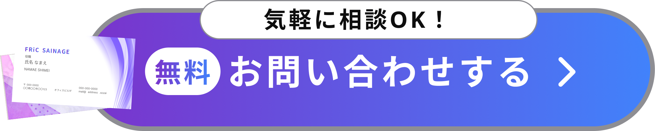 資料ダウンロード